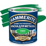 Краска по ржавчине гладкая 0,75 л глянец зеленый HAMMERITE